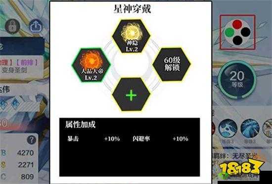 奥奇传说手游星神获取方法览：轻松解锁你的专属星神