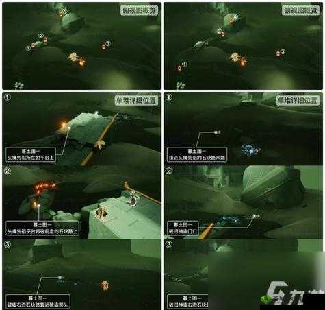 探索光遇圣岛季：第四个编钟的神秘之旅