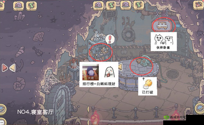 最强蜗牛家园玩法攻略与详细介绍 全方位解读家园系统