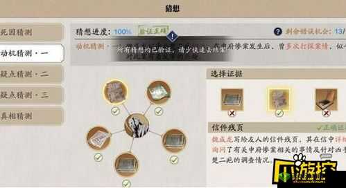 天涯明月刀手游薛忘难度二打法全攻略详细解读