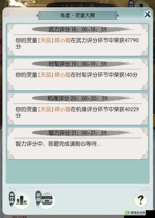 无极仙途灵童培养心得灵童养成技巧分享灵童教育培养指南灵童修炼心得分享灵童培养技巧揭秘