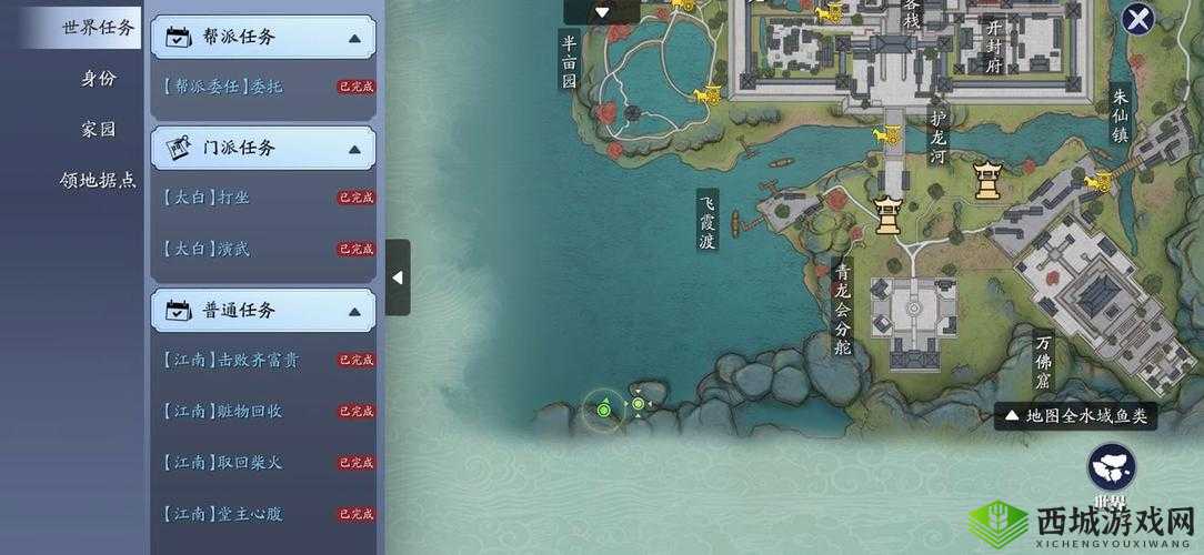 天涯明月刀手游黄河鲤鱼刷新位置及时间全知晓