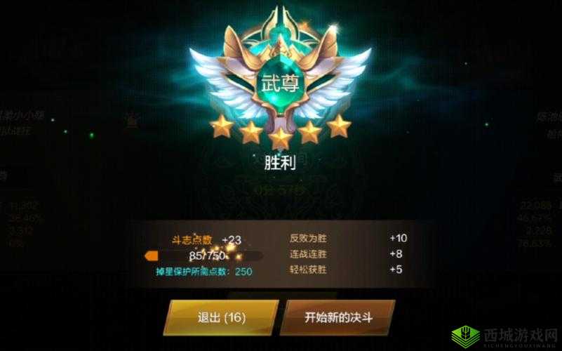 DNF 手游 PK 王者之选 究竟哪些职业在决斗场称霸称雄