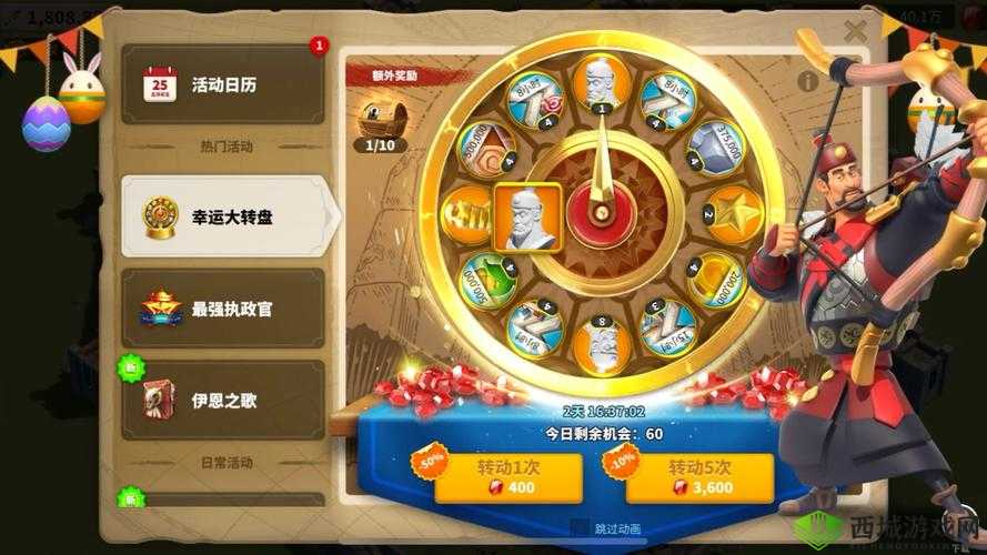 万国觉醒幸运大转盘低保机制与保底计算详细攻略介绍