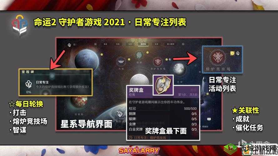 探索命运守护者手游获取海量钻石的多种途径全揭秘