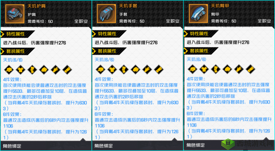 一人之下手游平民八卦攻略 装备异人及连招详细推荐大全