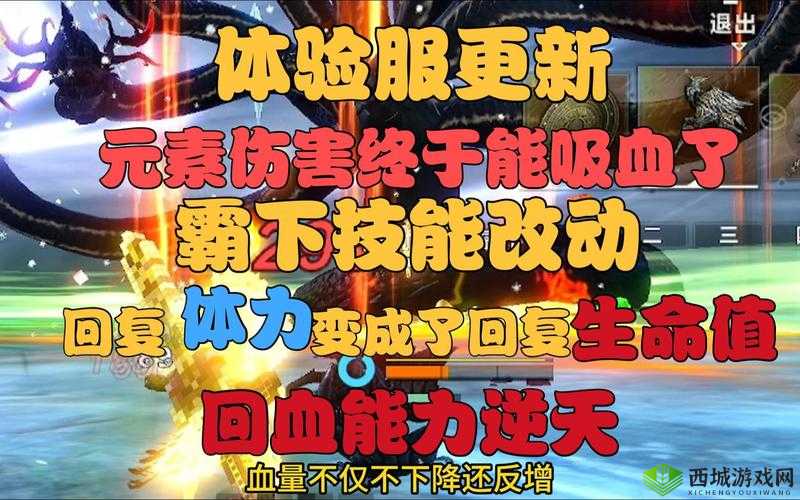 妄想山海:回血攻略大放送,快速回血技巧一览无遗