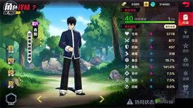 新英雄青焰强势来袭：拳超人正义执行