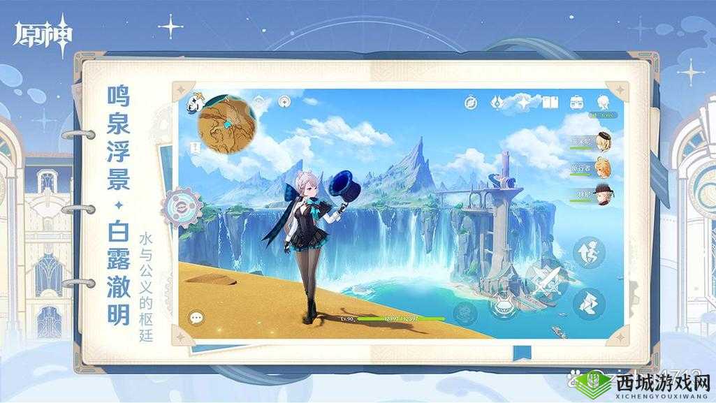 原神小说成就解锁指南：探索幻想世界的奇妙之旅