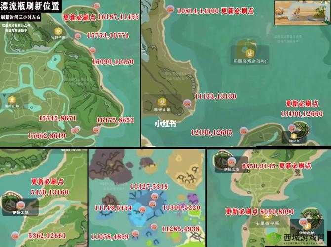 创造与魔法中漂流瓶究竟位于何处 详细位置全面介绍