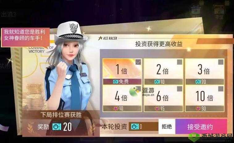 探索王牌竞速胜利之约：全攻略助力竞速荣光