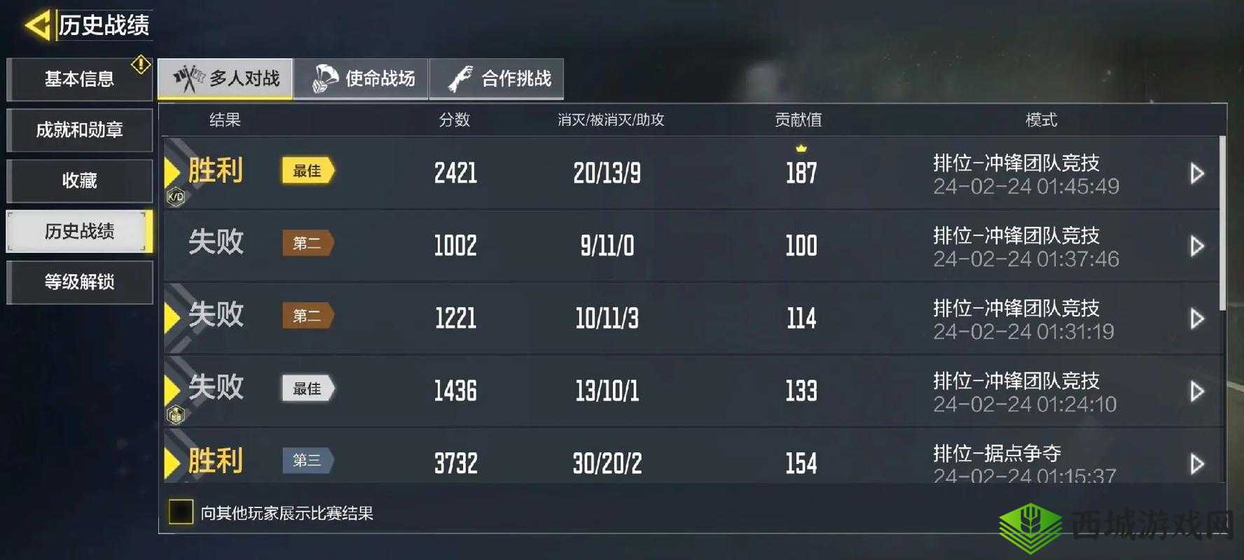 使命召唤手游：微信区和 QQ 区，哪个服务器更适合你？