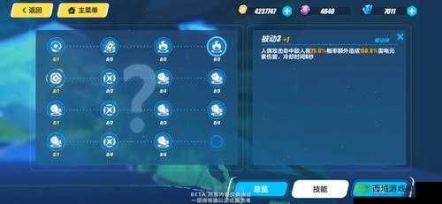 崩坏 3 全新雷伤辅助人偶贝拉上线，技能详细介绍