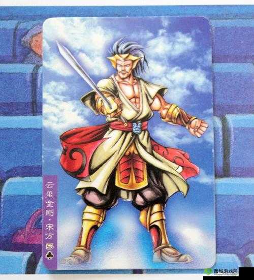 小浣熊水浒传:最新游戏上线预告,探秘上线时间