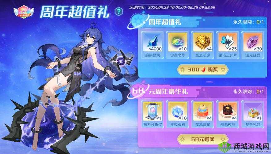 《奥拉星手游弗丽嘉逆元装备及特性深度解析与搭配推荐》