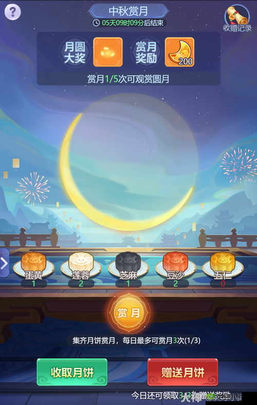 梦幻西游网页版月圆人圆中秋佳节活动攻略详解