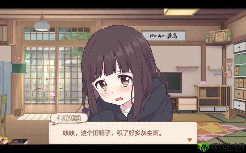 探索胡桃日记藏宝图下：解锁日记的神秘宝藏之旅