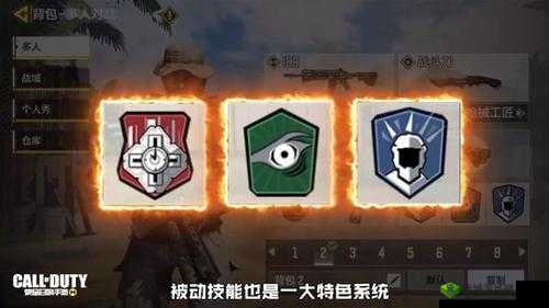 使命召唤手游 XPR50 配件及被动技能选择全攻略指南