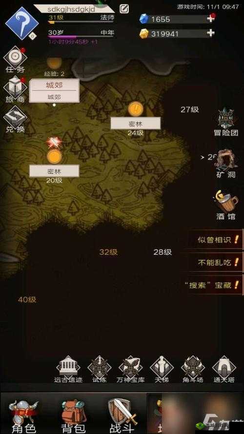 如何获取不朽之旅时间之石？时间之石获取方法及作用介绍