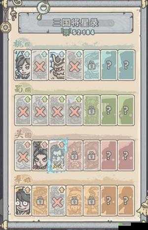 最强蜗牛刷华夏威望技巧攻略 教你如何快速提升华夏威望