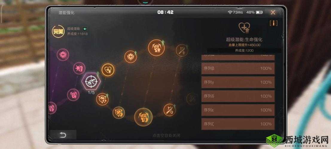 明日之后特级潜能加点推荐：深度解析与高效策略指南