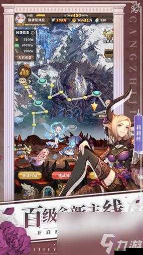 苍之纪元推图阵容2022:高效通关攻略