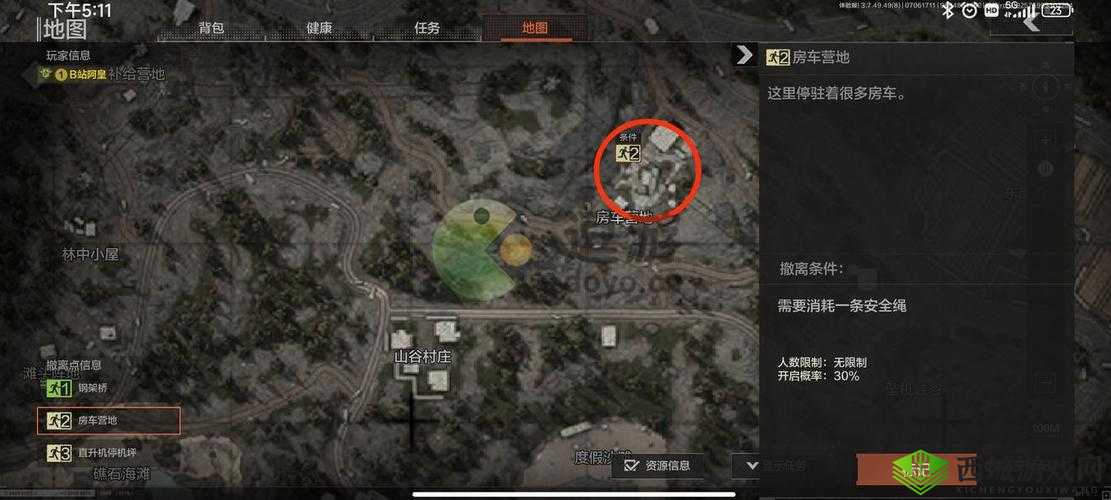 暗区突围：山谷封锁区进入条件及玩法指南