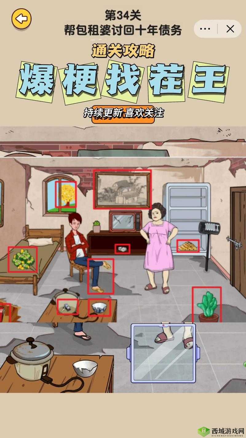 古代战争亡灵最新攻略:女主角色通关指南 21-85关卡打法详解及策略秘籍