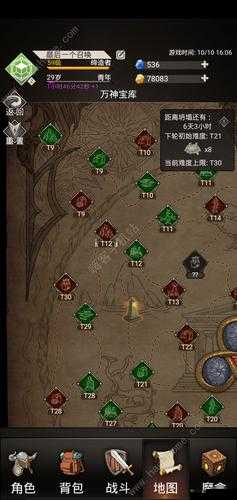 不朽之旅各职业流派与转职全面推荐 专业强度排名汇总