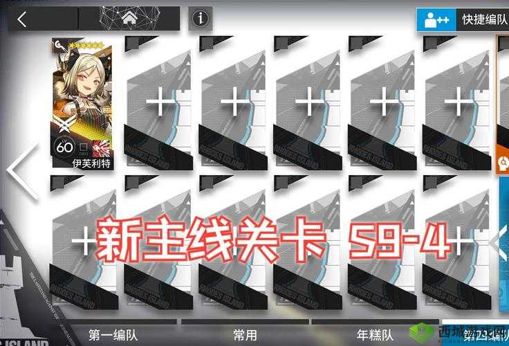 明日方舟 TW-EX-6 突袭攻略：单核小火龙的完美打法