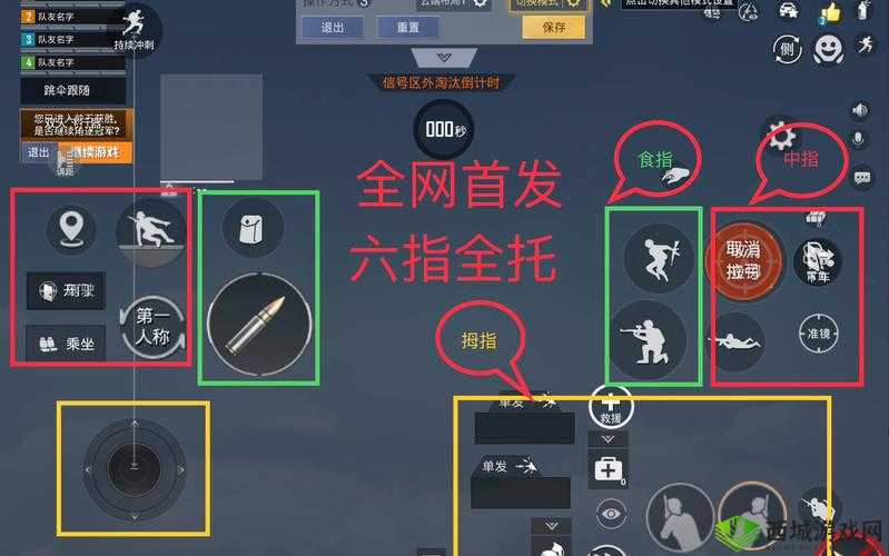 使命召唤手游最佳键位设置指南 助您提升战斗操作体验