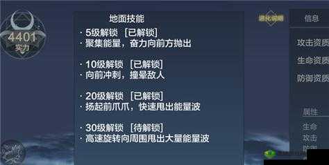 妄想山海耳鼠：资质与技能强度测评