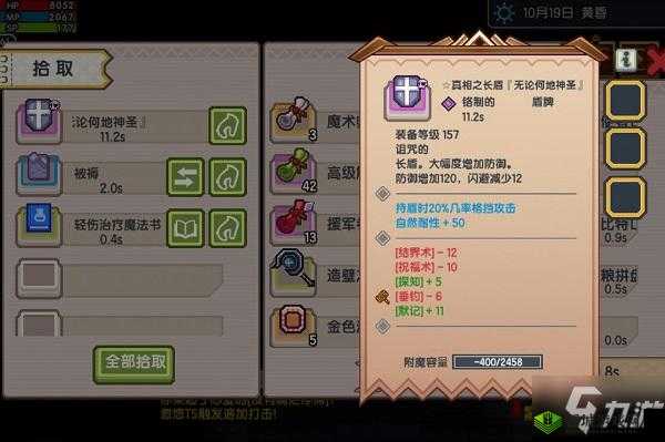 伊洛纳进化之路攻略及速刷技巧全面详细分享