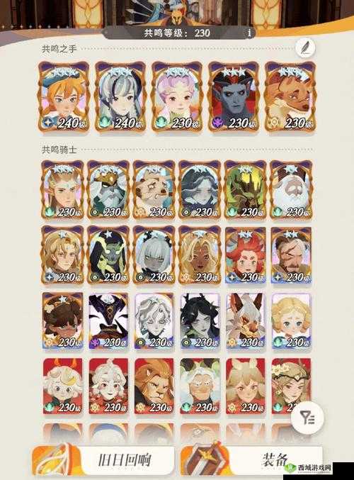 剑与远征 8 月 14 日兑换码及最新新增兑换码详情分享