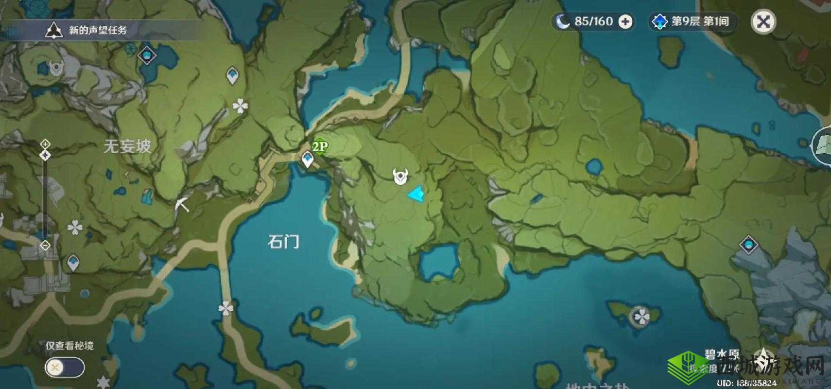 原神公测版本中蒙德地区的 10 个地灵龛位置全知晓