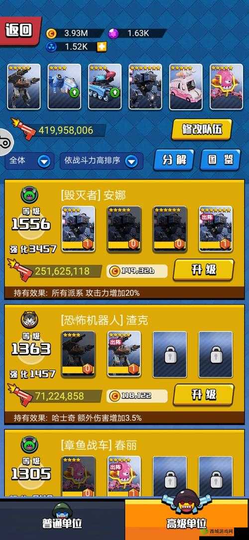 垂直火力刷图攻略：推图方法与技巧全解析