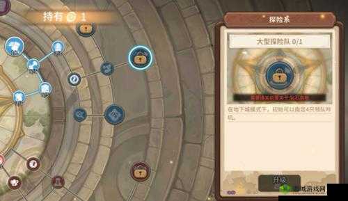 咔叽探险队起手技全方位解析与实用使用指南秘籍