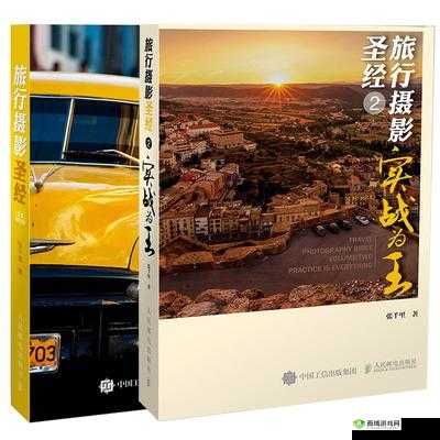 侠义州游戏全面攻略汇总:从入门到精通的秘籍分享