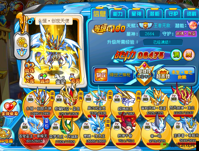 奥奇传说手游极耀圣龙抽奖机制详解：保底机制助你轻松获取圣龙大奖