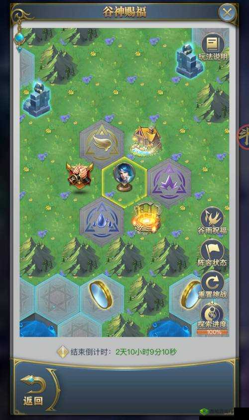 斗罗大陆H5雨生百谷活动玩法攻略