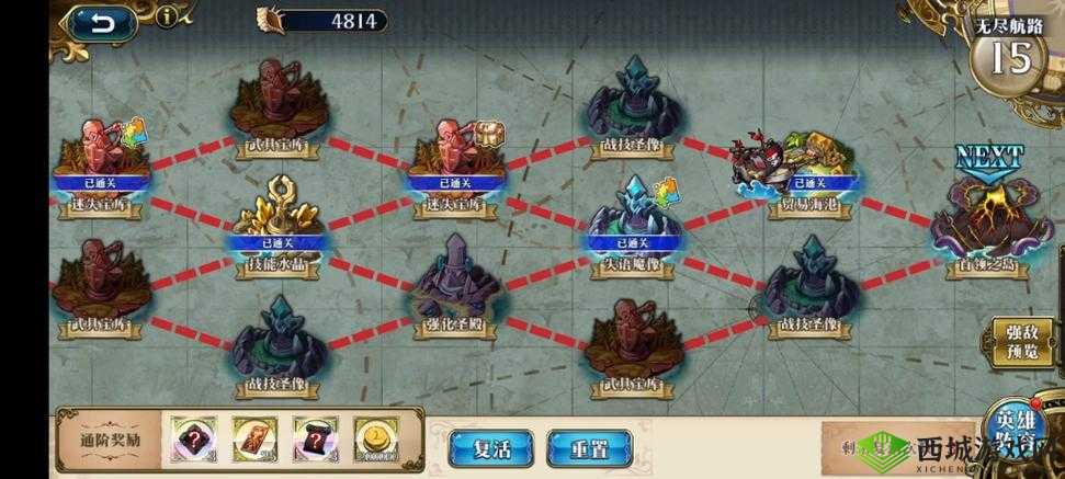 梦幻模拟战无尽航路黄金海第季：英雄阵容搭配推荐与战术布局详解