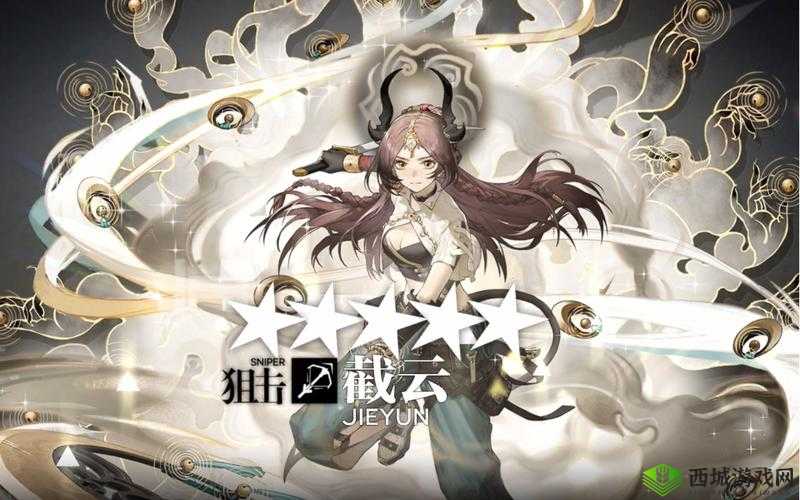 关于明日方舟截云强度的全面解析：强度如何，是否值得投入资源？