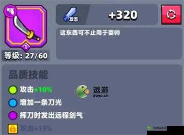 弹壳特攻队太刀玩法攻略详解：实战技巧装备选择与角色培养指南