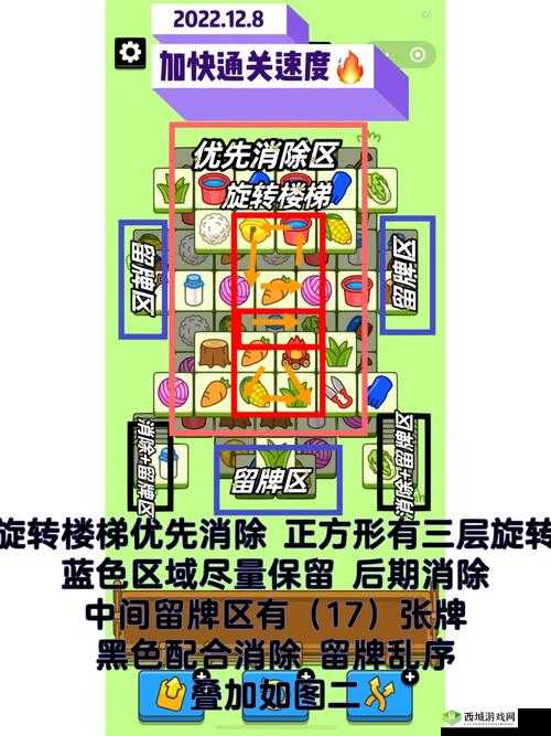 动物园大冒险清洁采耳攻略全解析:通关秘籍大揭秘