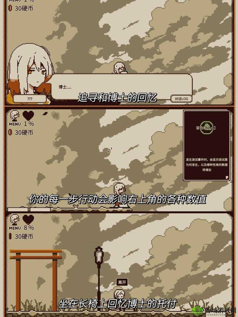 像素冒险之旅：全面解析装备获得方法秘籍