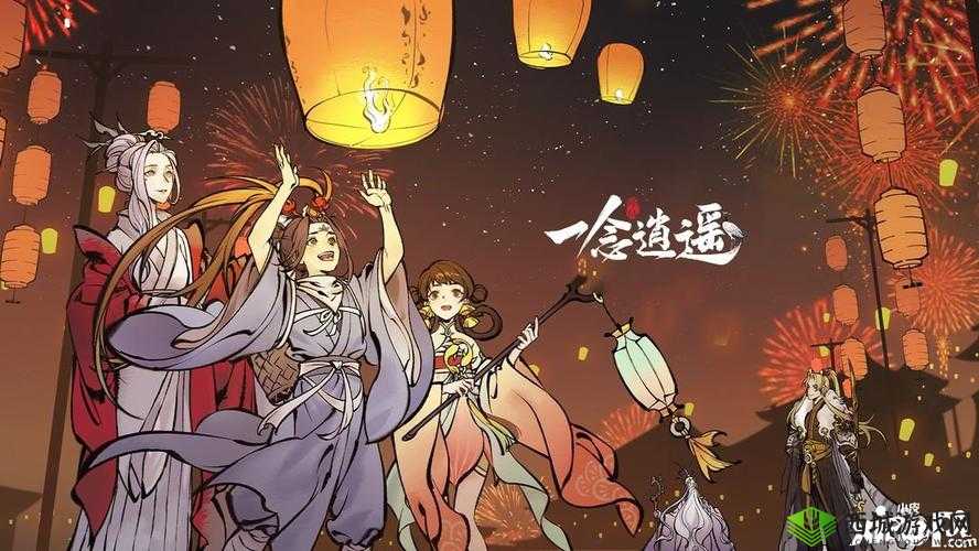 念逍遥万灵之城:探秘多元活动玩法,逍遥于灵动之城界