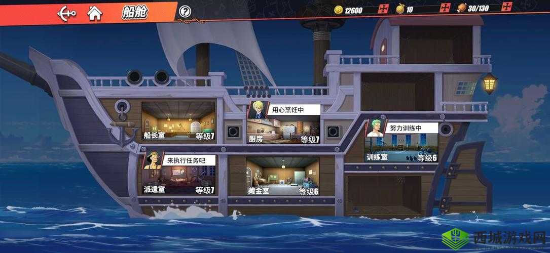 《航海王热血航线:飞伙伴搭配攻略分享——轻松畅游热血航线》