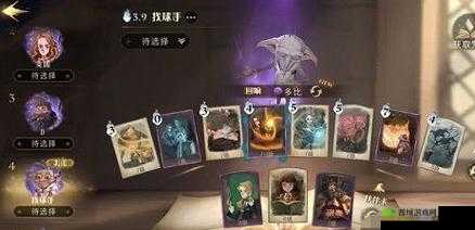 哈利波特魔法觉醒：搜寻找球手深度解析与战斗攻略