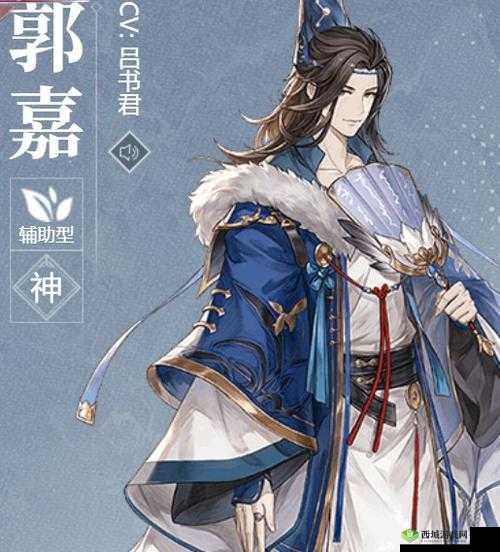 国志幻想大陆:深度解析郭嘉幻武之智勇双全战略解析