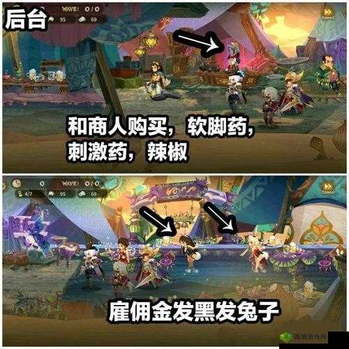 万象物语长夏大运动会全方位攻略：活动玩法详解与取胜策略